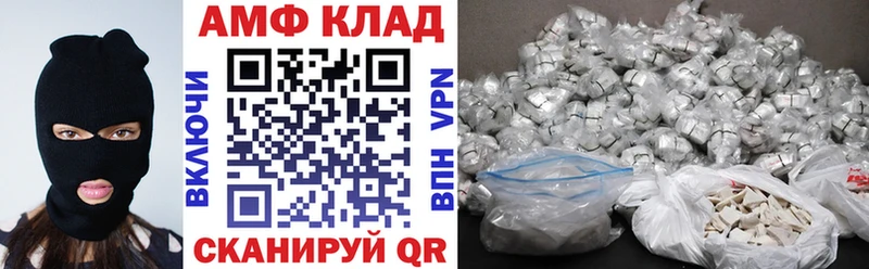 АМФ 97% Ряжск