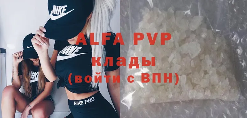 A PVP VHQ Ряжск