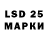 LSD-25 экстази кислота Namrata Saraswat