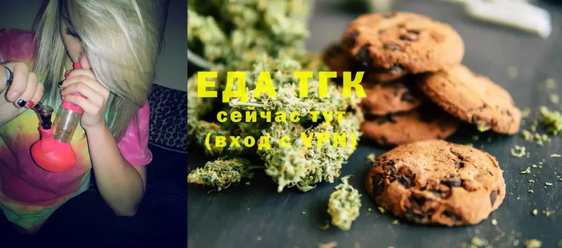 что такое   Ряжск  Canna-Cookies конопля 