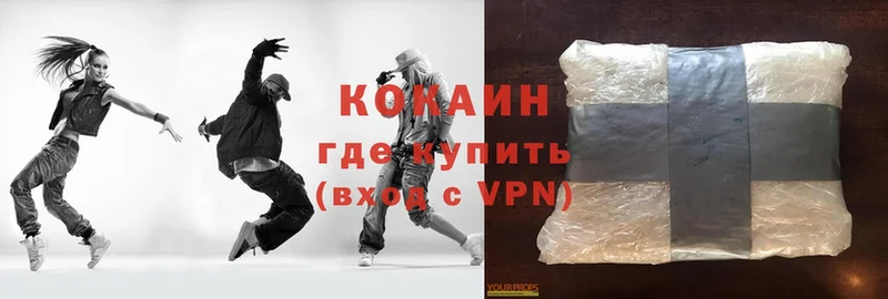 КОКАИН Эквадор  Ряжск 