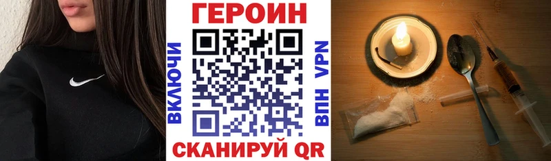 Героин гречка  Ряжск 