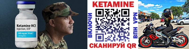 mega ссылка  где можно купить   Ряжск  КЕТАМИН VHQ 