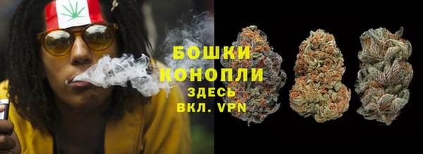 метамфетамин Кострома