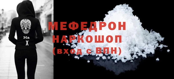 мдма Орск