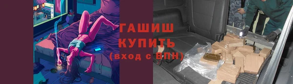 метамфетамин Кострома