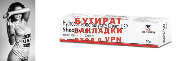 гашиш Нижневартовск