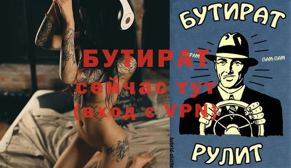 мет Ладушкин