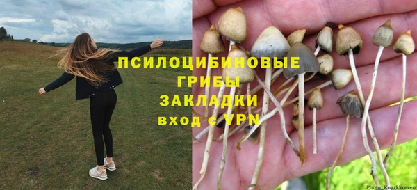кокаин премиум Мурманск