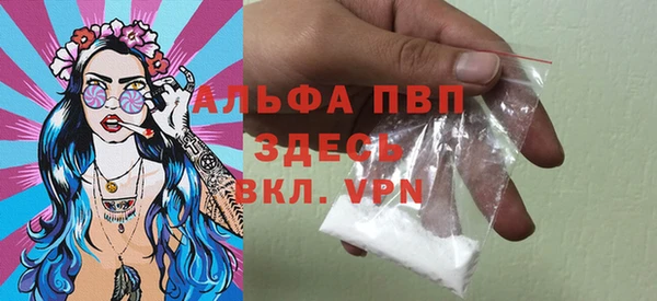 трава Братск