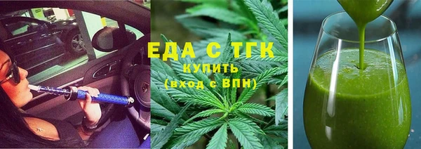 стафф Кукмор