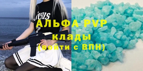 эйфоретик Великий Новгород