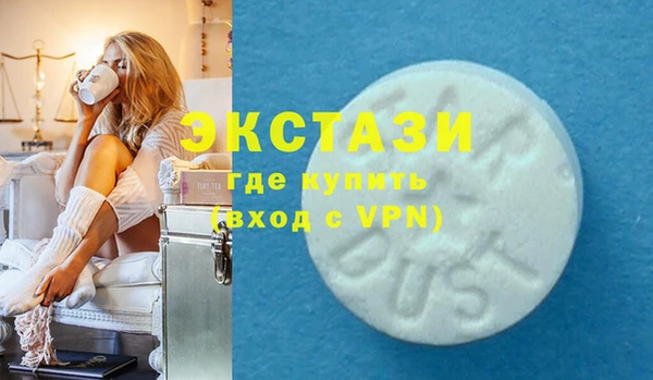 ПСИЛОЦИБИНОВЫЕ ГРИБЫ Ельня