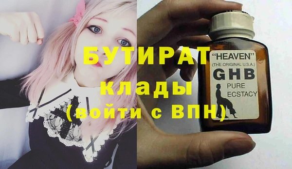 дмт Елабуга