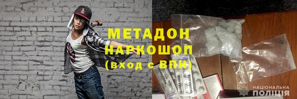 метамфетамин Кострома
