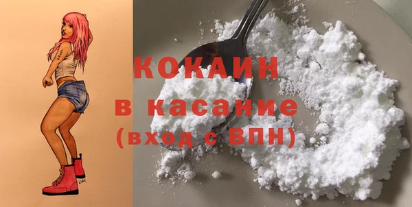 кокаин премиум Мурманск