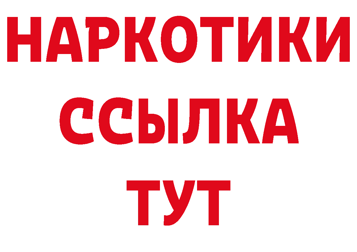 A PVP СК КРИС ссылки darknet blacksprut Ряжск