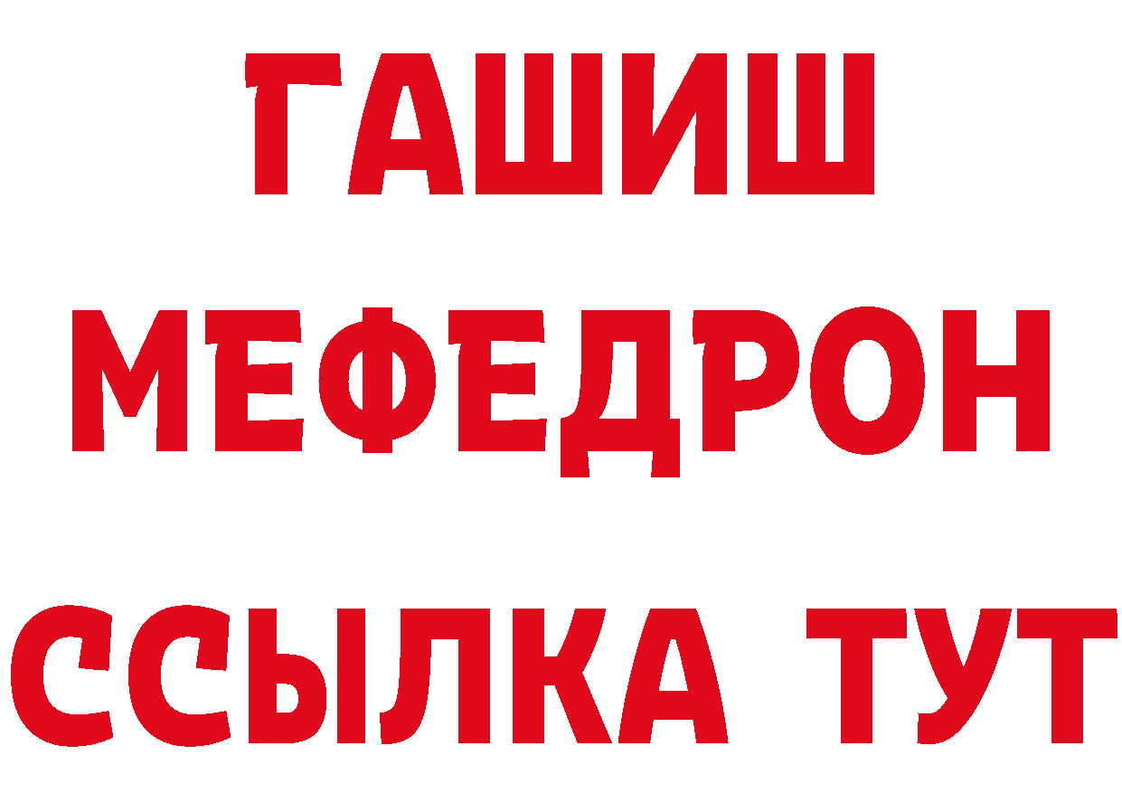 КЕТАМИН ketamine ТОР мориарти mega Ряжск