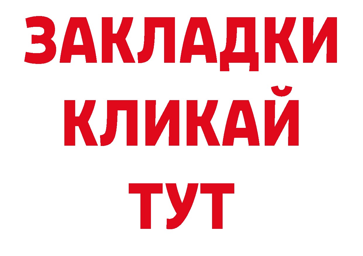 Мефедрон мяу мяу ссылка shop OMG Ряжск