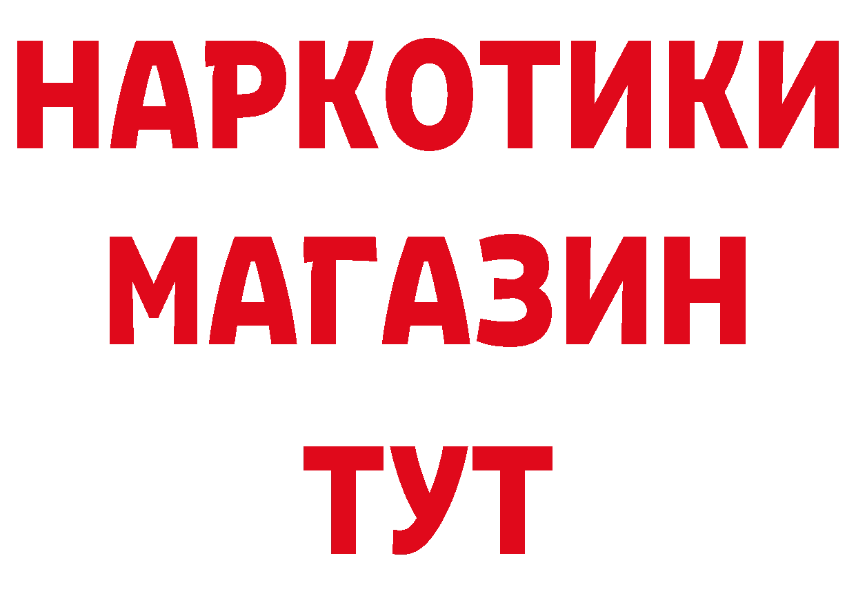 Cocaine FishScale маркетплейс darknet мега Ряжск