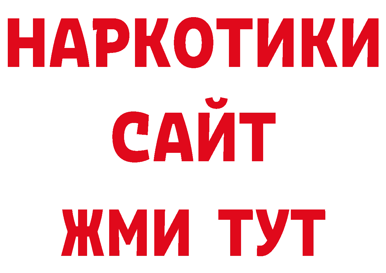 Метамфетамин винт сайт darknet OMG Ряжск