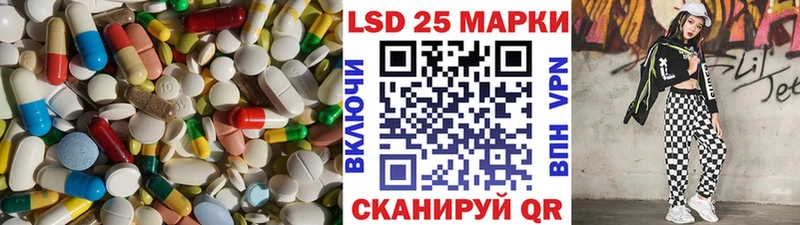 ЛСД экстази ecstasy  Ряжск 
