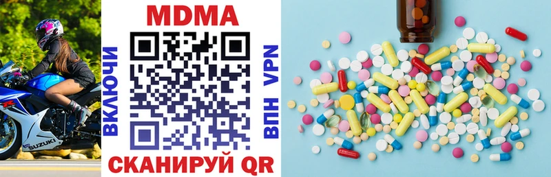 MDMA молли  наркошоп  Ряжск 