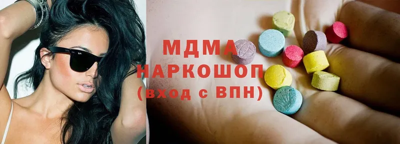 МДМА crystal  как найти наркотики  кракен как зайти  Ряжск 