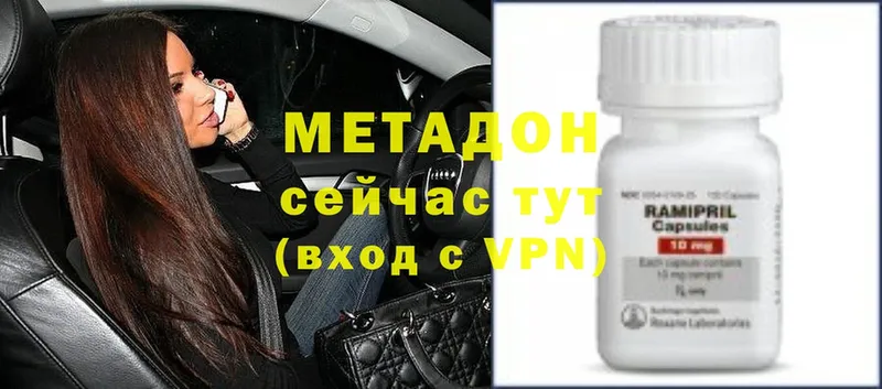 Метадон мёд  купить наркотик  Ряжск 