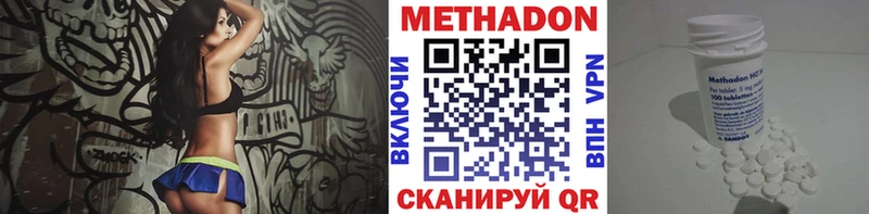 hydra ССЫЛКА  Ряжск  МЕТАДОН methadone 