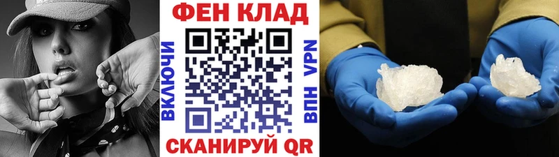 Первитин Декстрометамфетамин 99.9%  закладка  hydra ТОР  Ряжск 