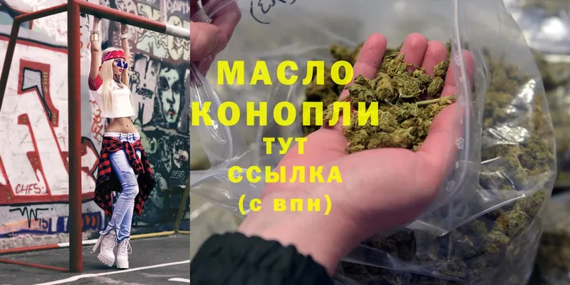 kraken ONION  Ряжск  Дистиллят ТГК гашишное масло 